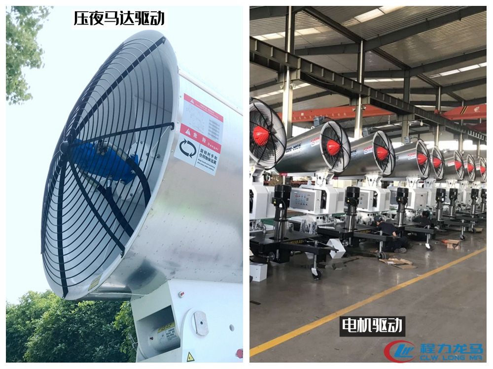 霧炮車新的選擇：全液壓噴霧機，抑塵車噴霧機不在局限于電驅(qū)動