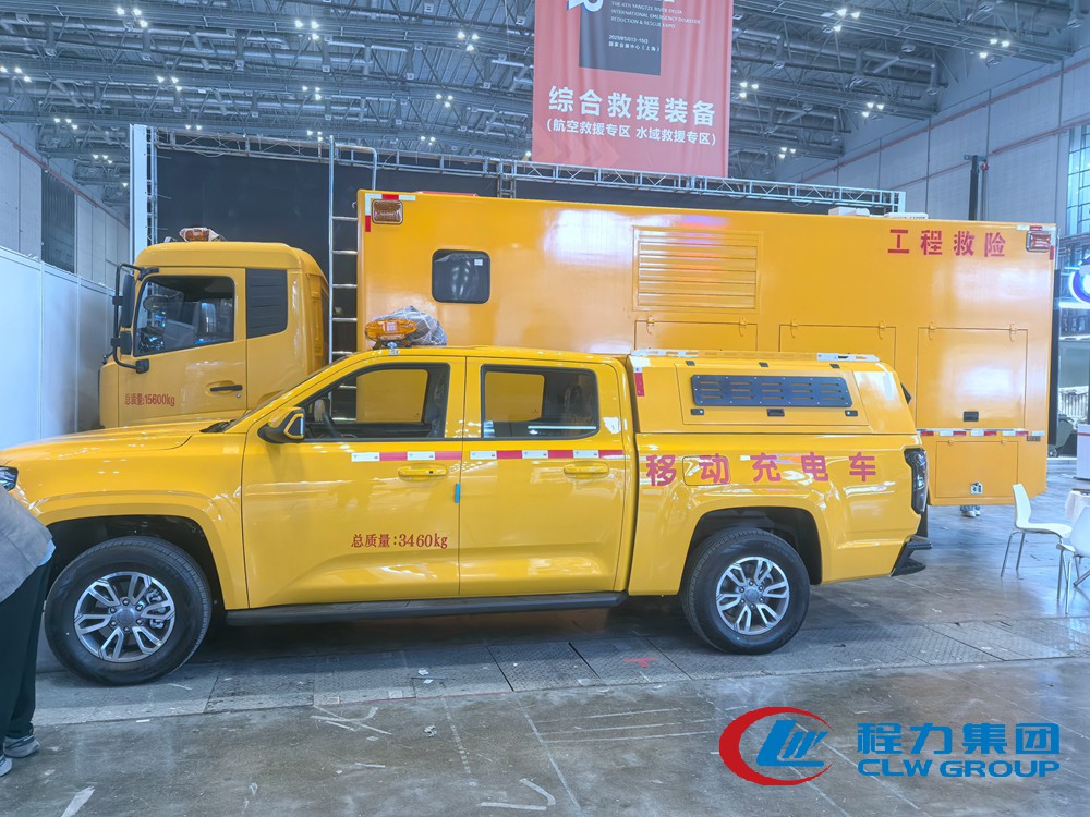 江鈴大道移動(dòng)充電車(chē)